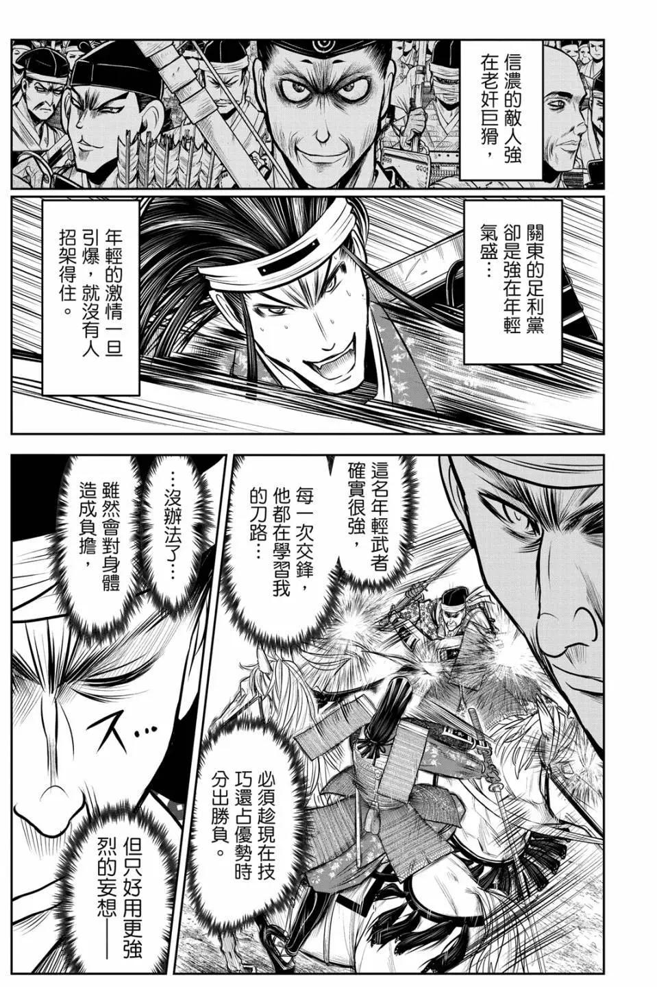 第 117 页