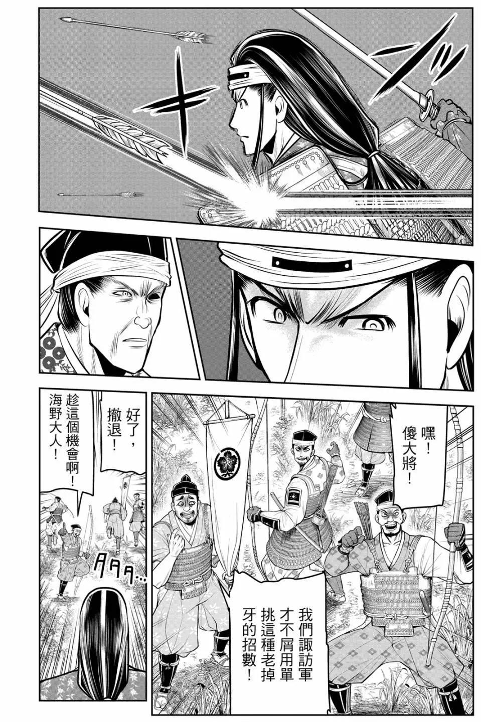 第 118 页
