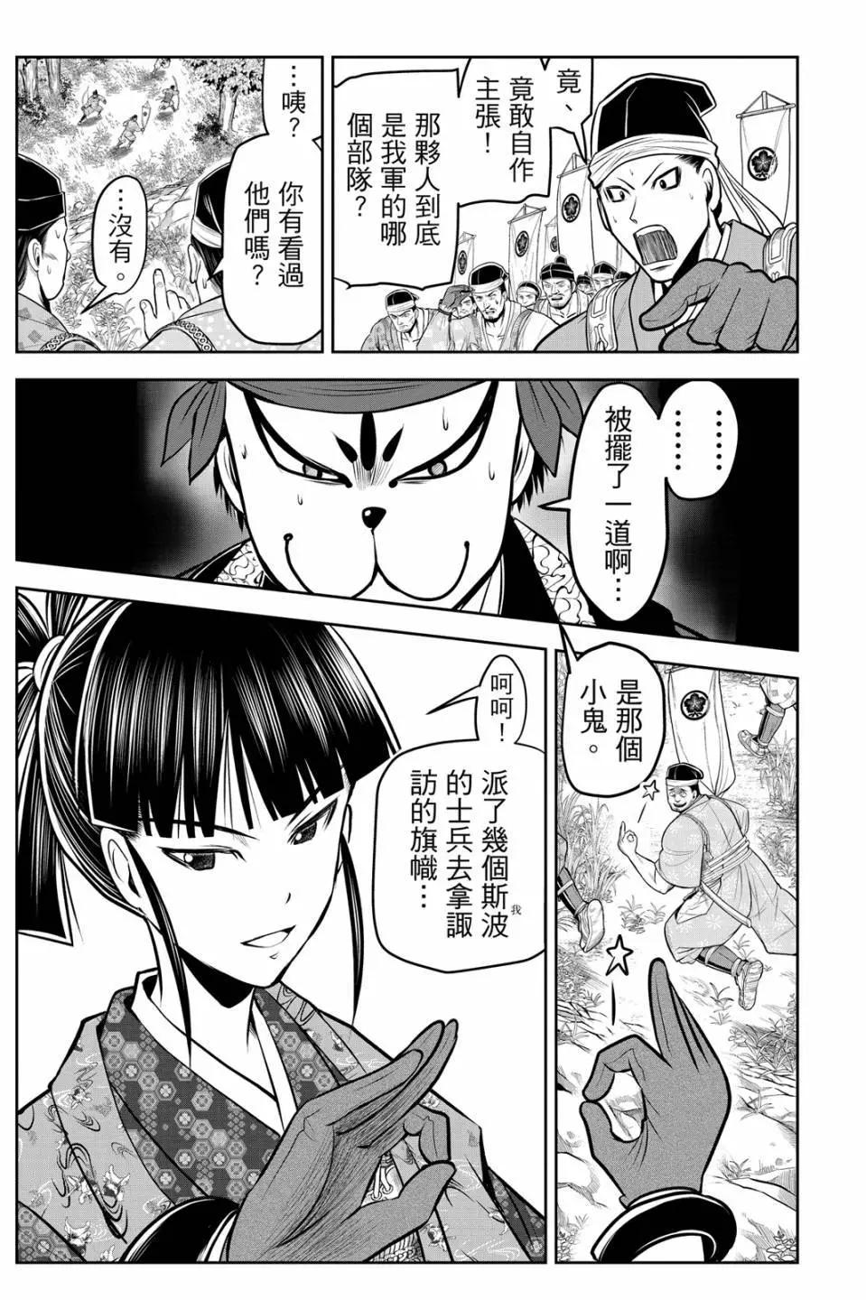 第 119 页