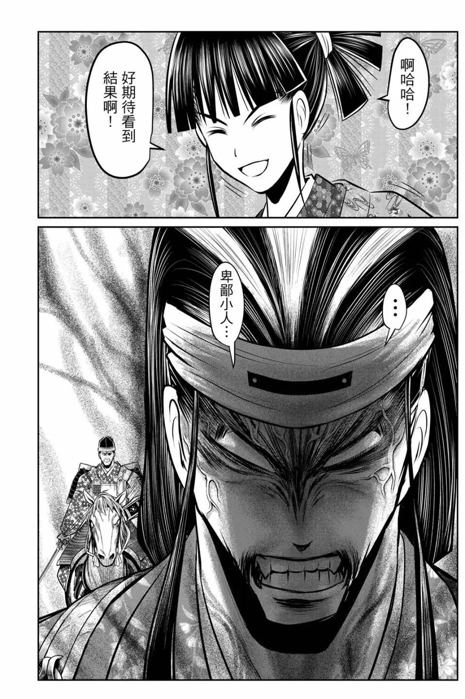 第 120 页