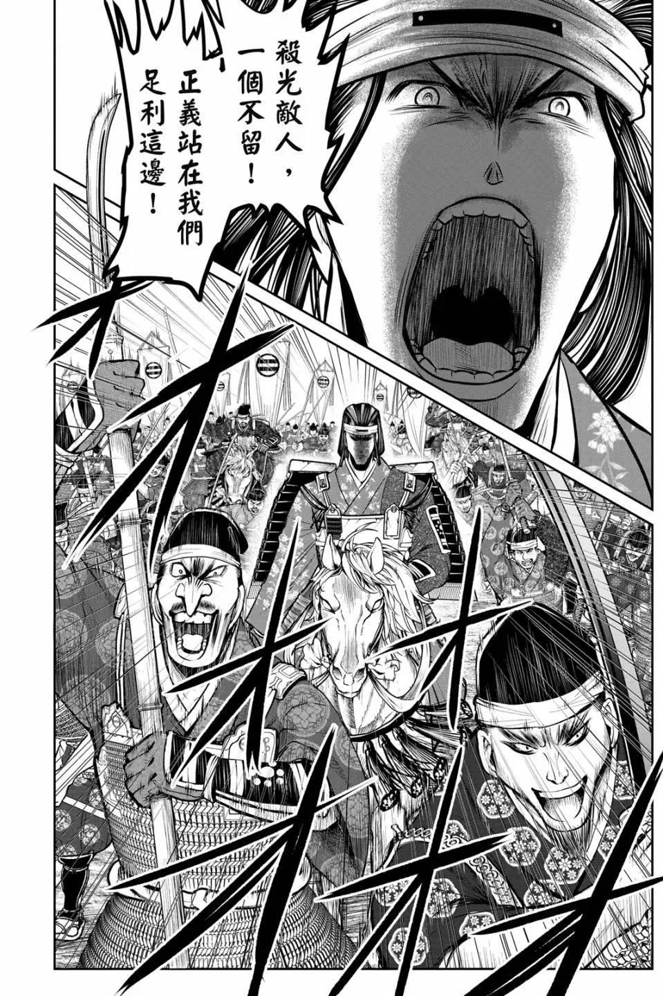 第 122 页