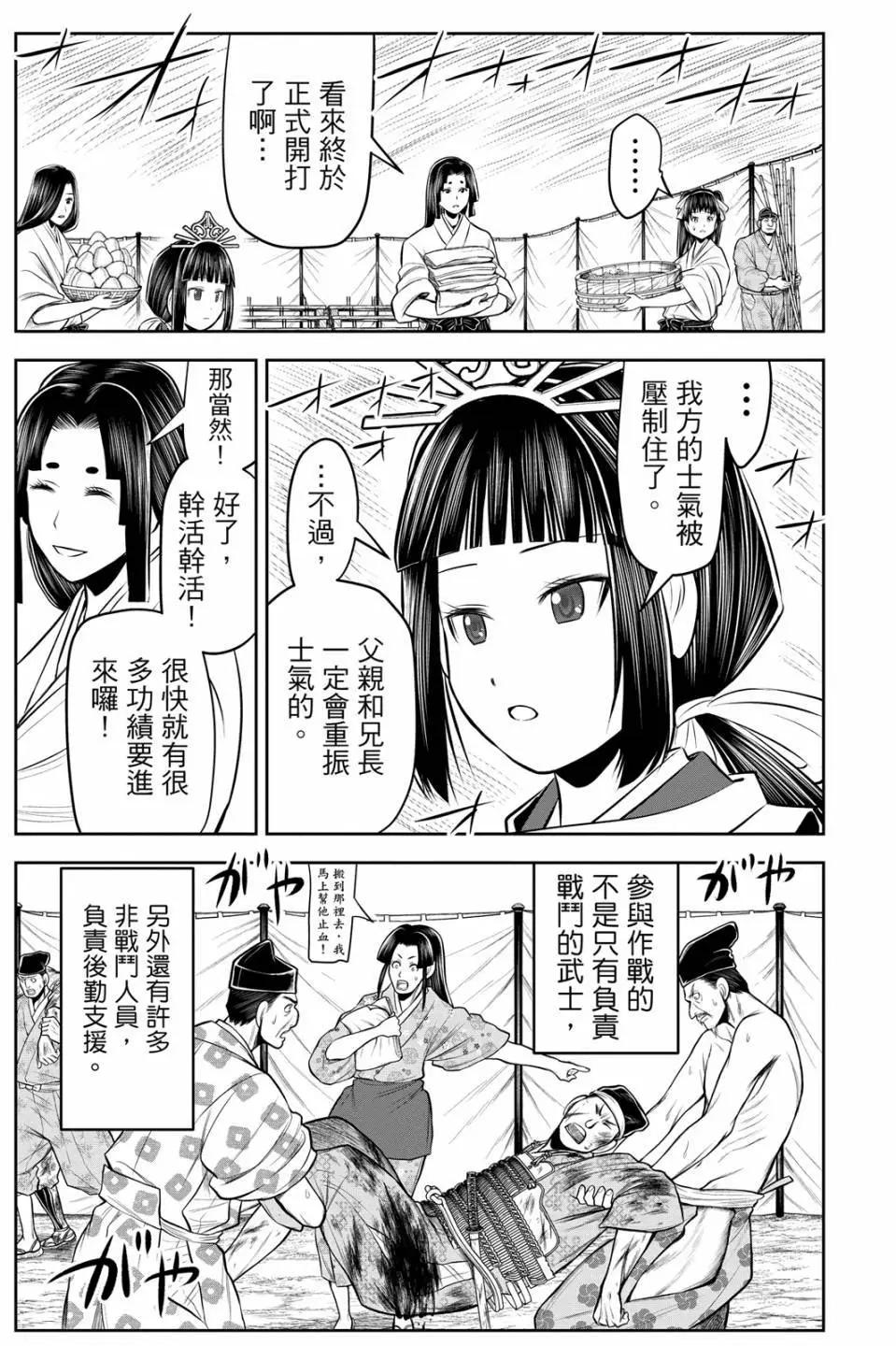 第 123 页
