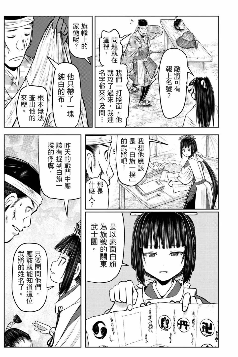 第 125 页