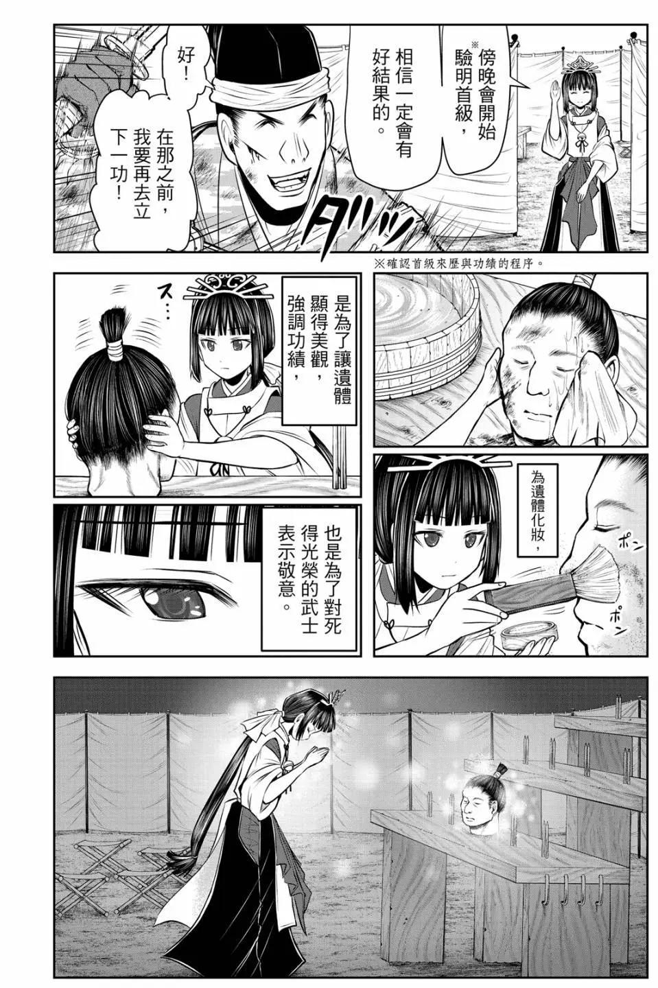 第 126 页
