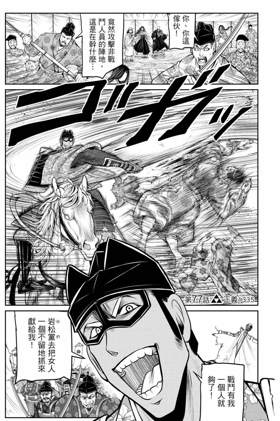 第 129 页