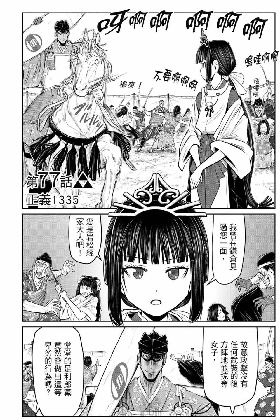第 130 页