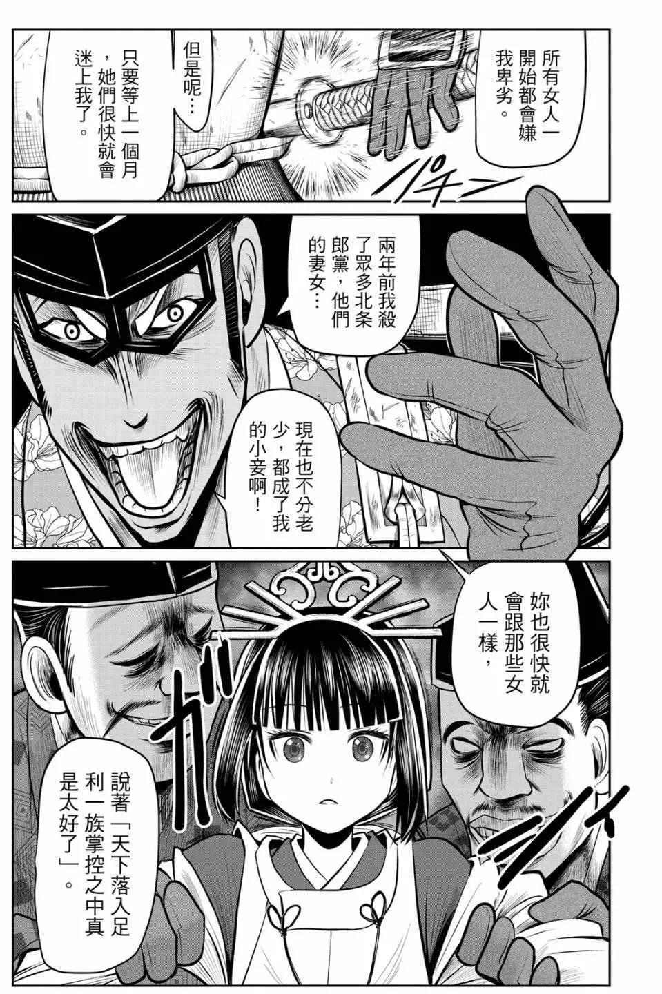 第 131 页