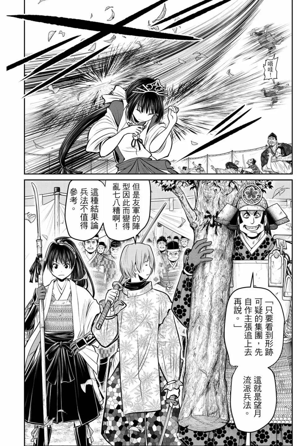 第 132 页