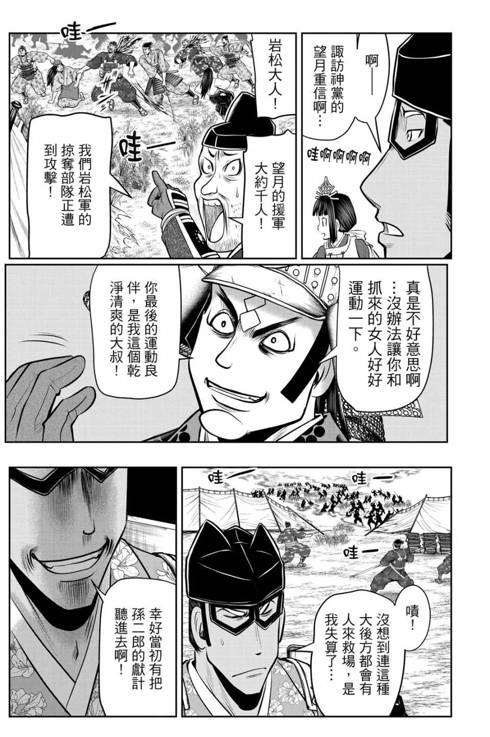 第 133 页