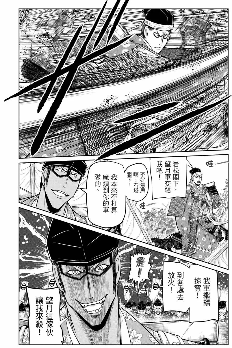 第 134 页