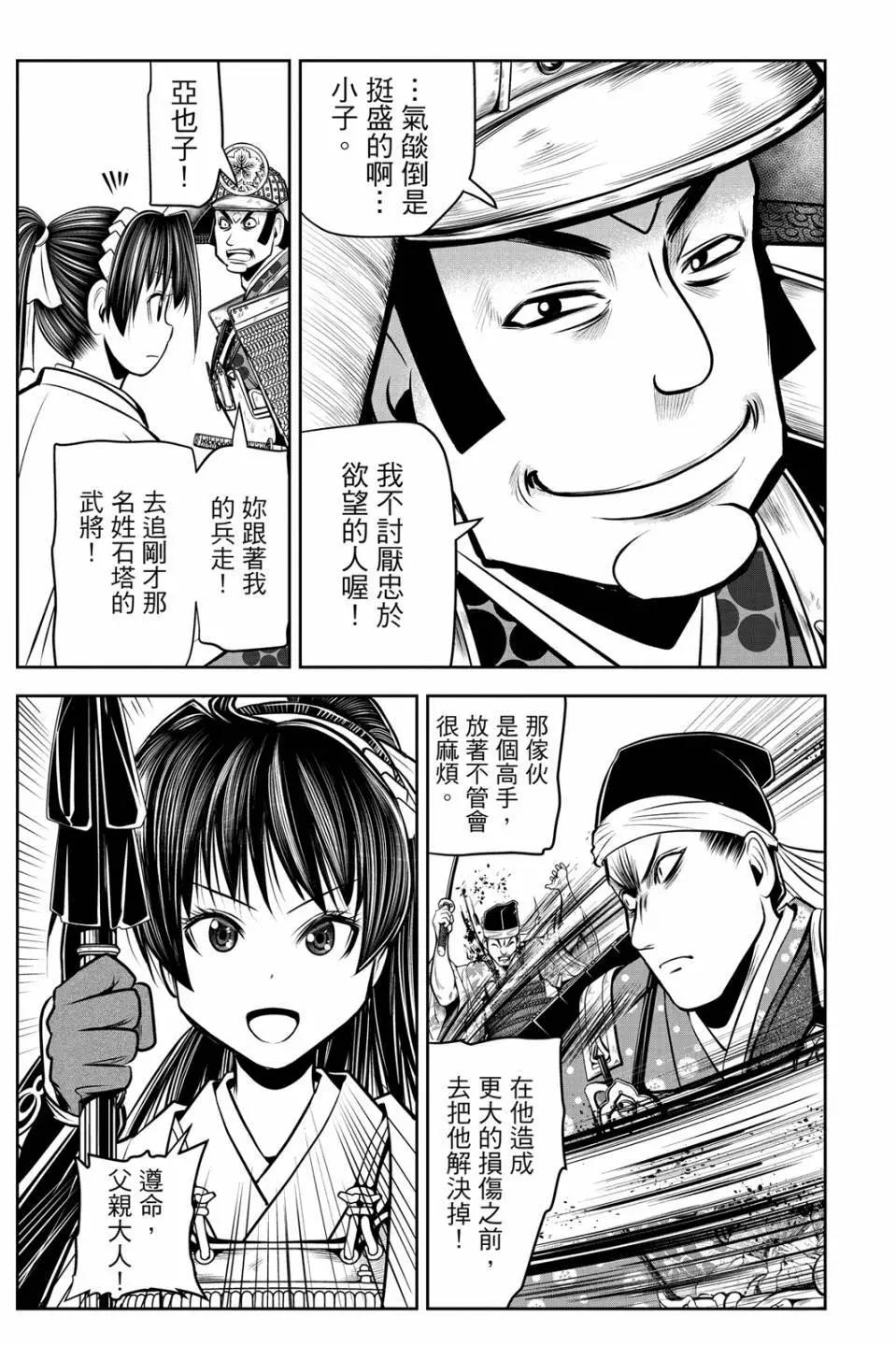 第 135 页