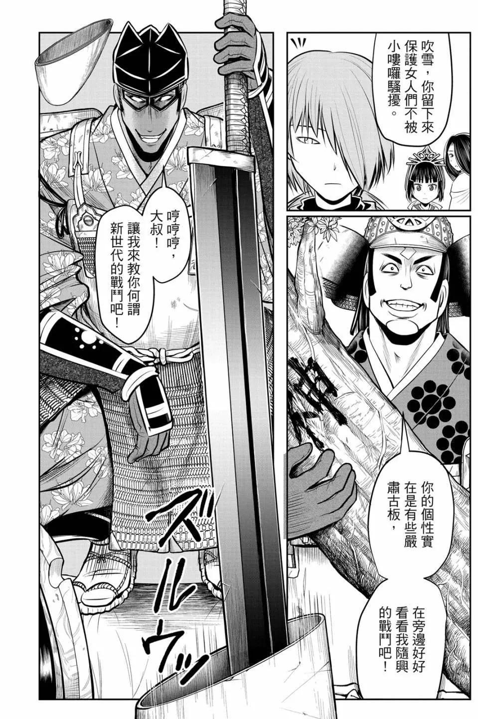 第 136 页