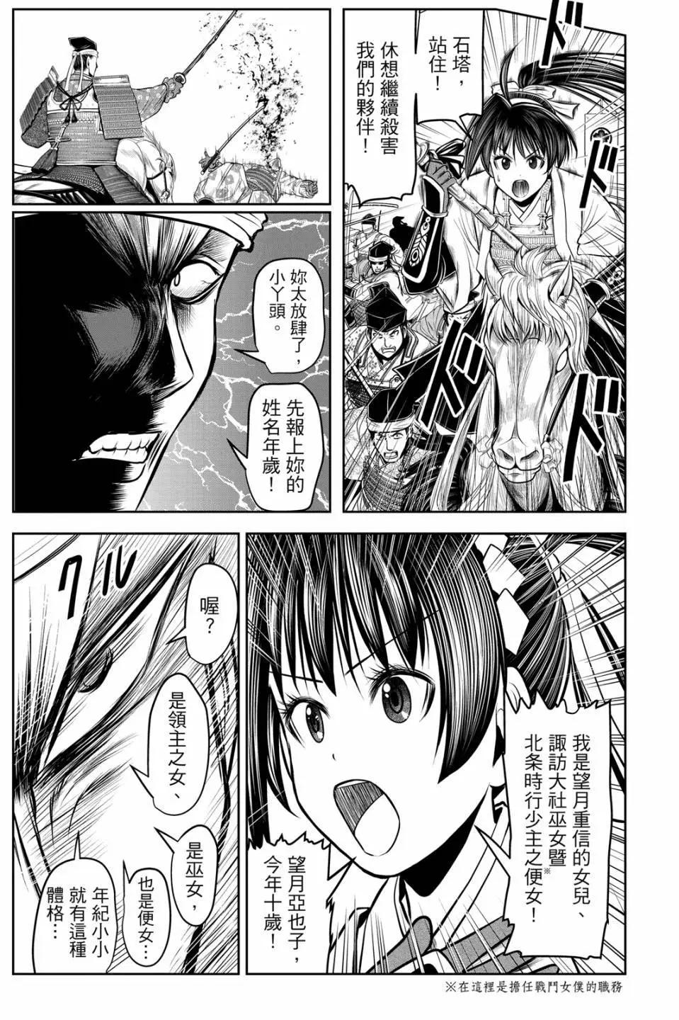 第 137 页