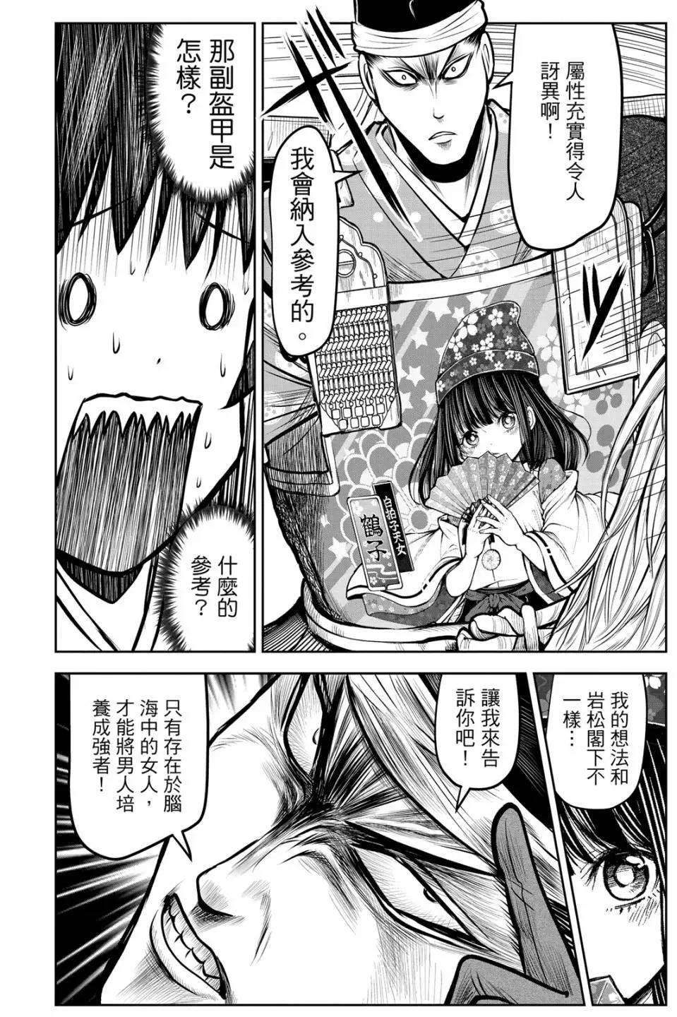 第 138 页