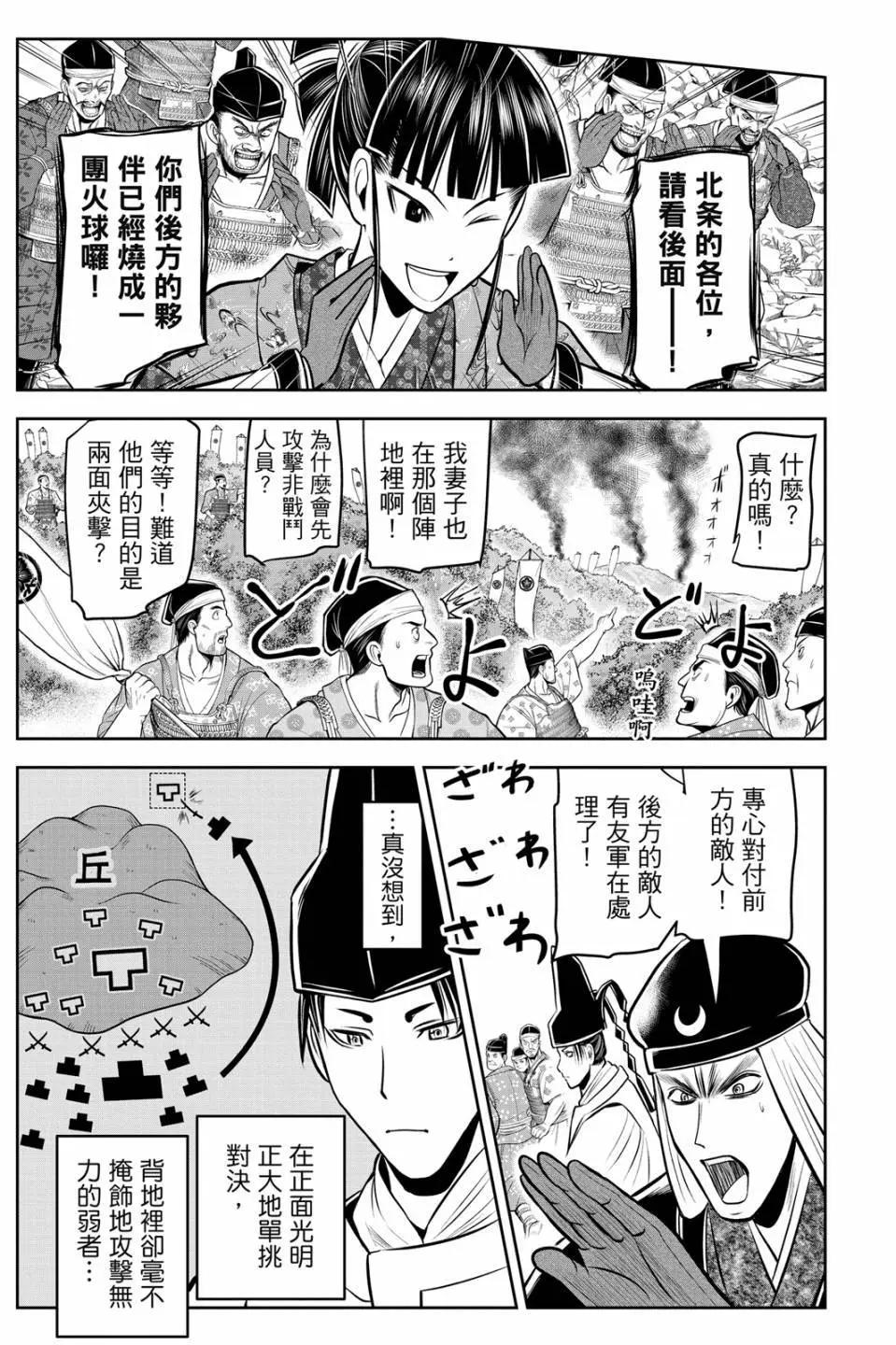 第 139 页