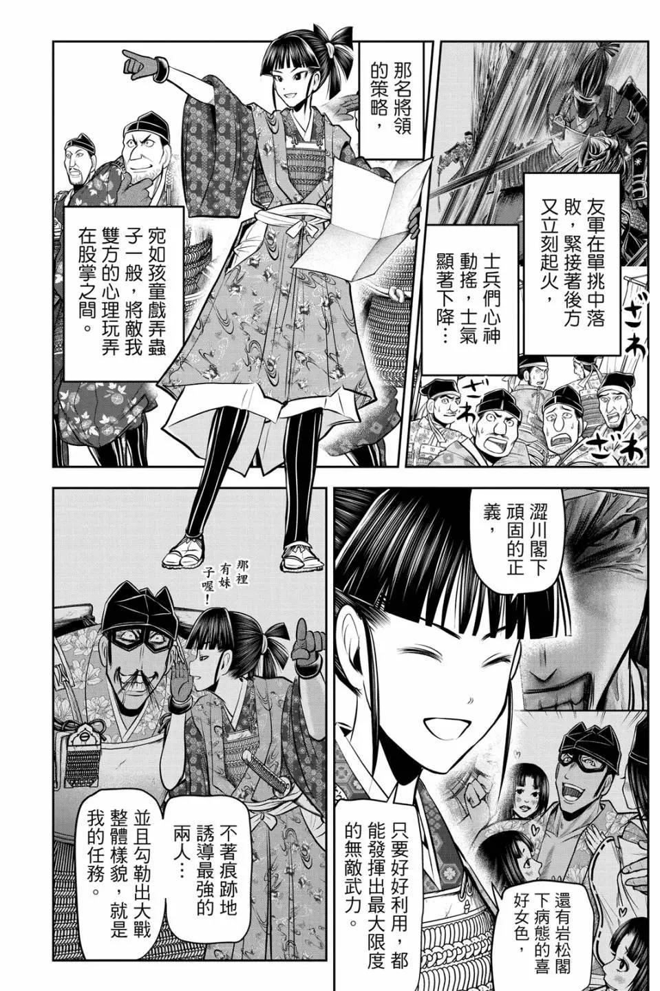 第 140 页