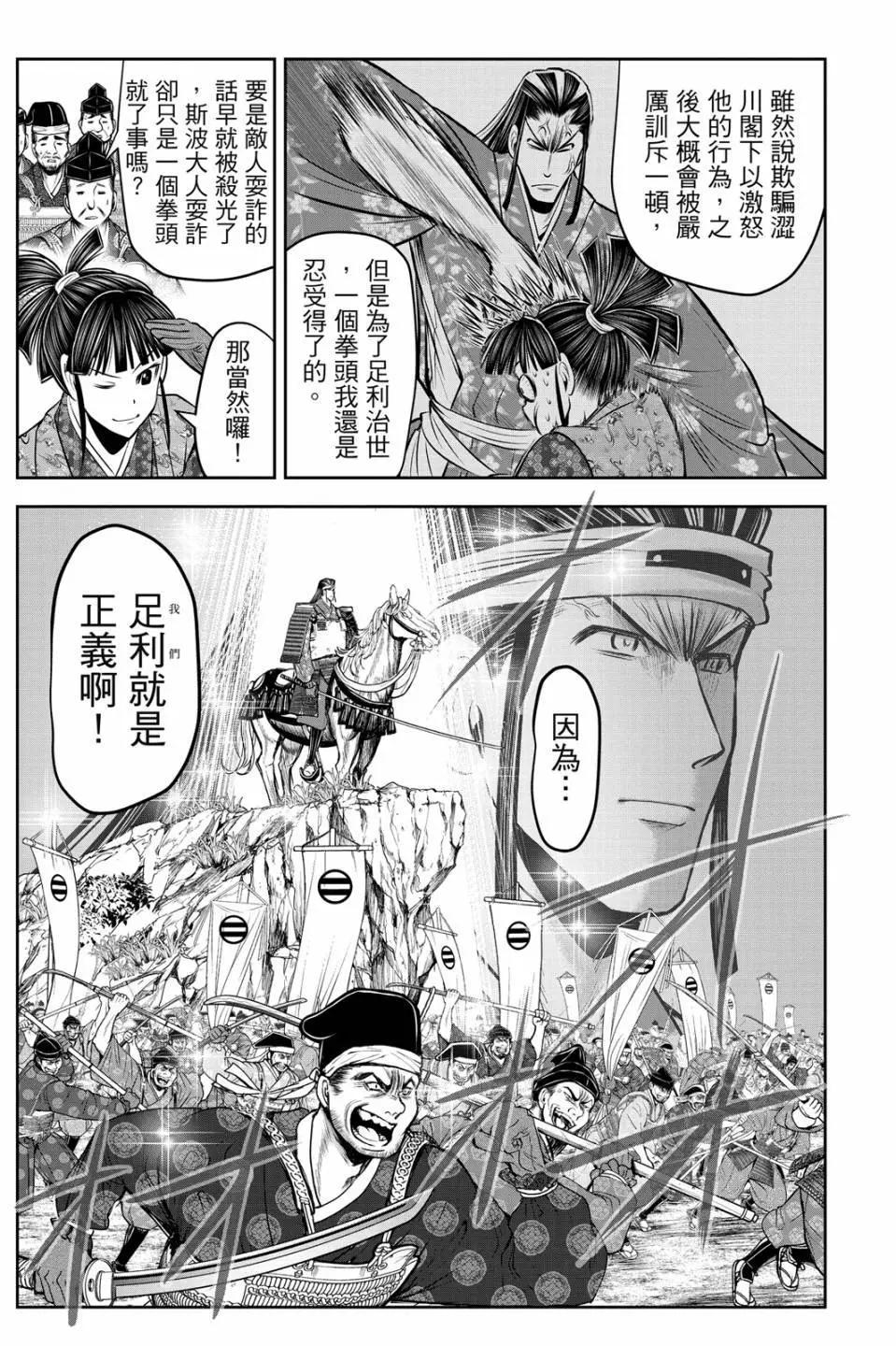 第 141 页
