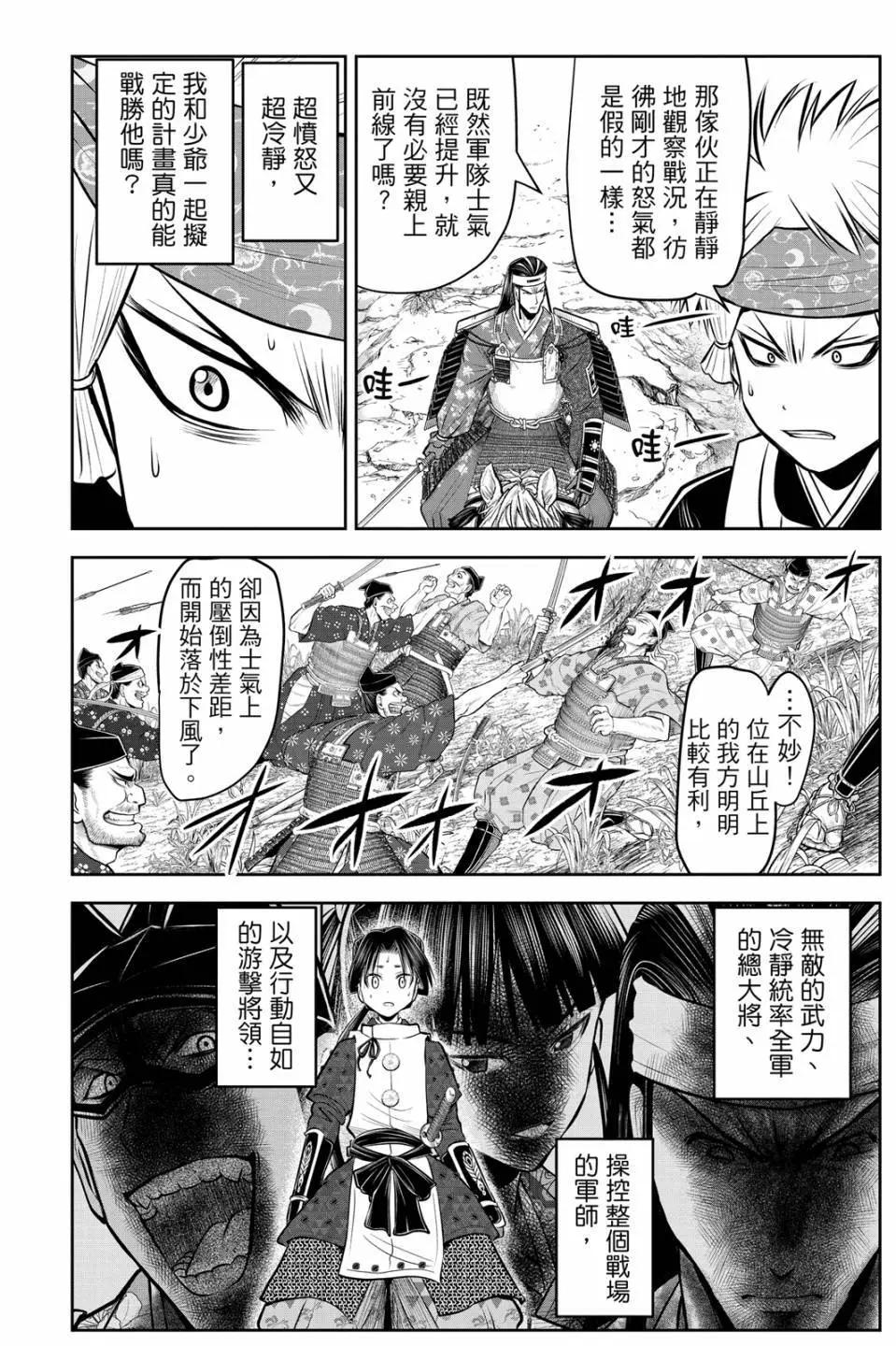 第 142 页
