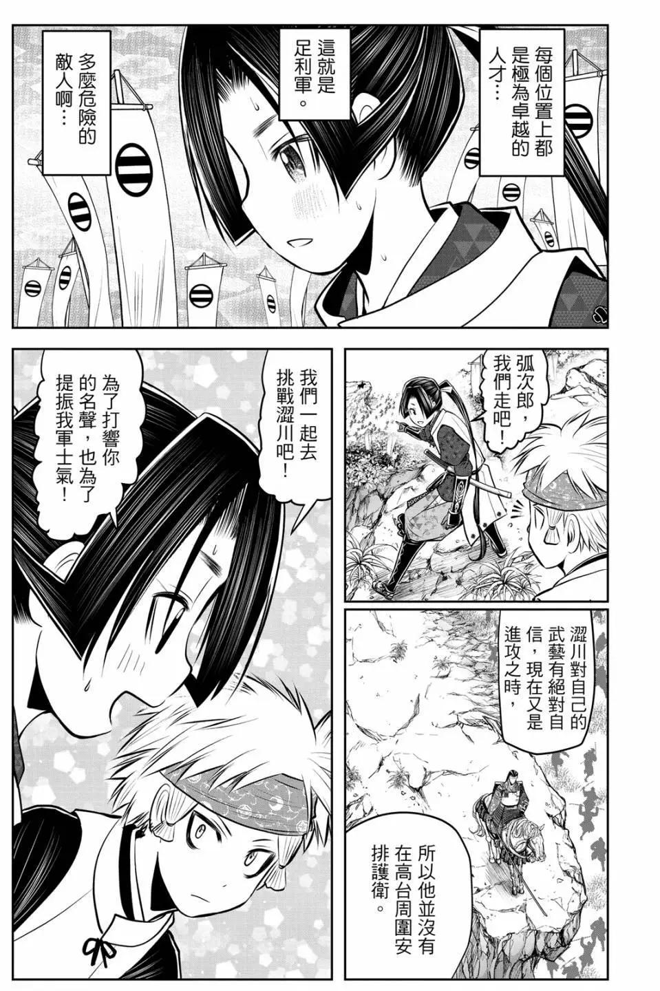 第 143 页