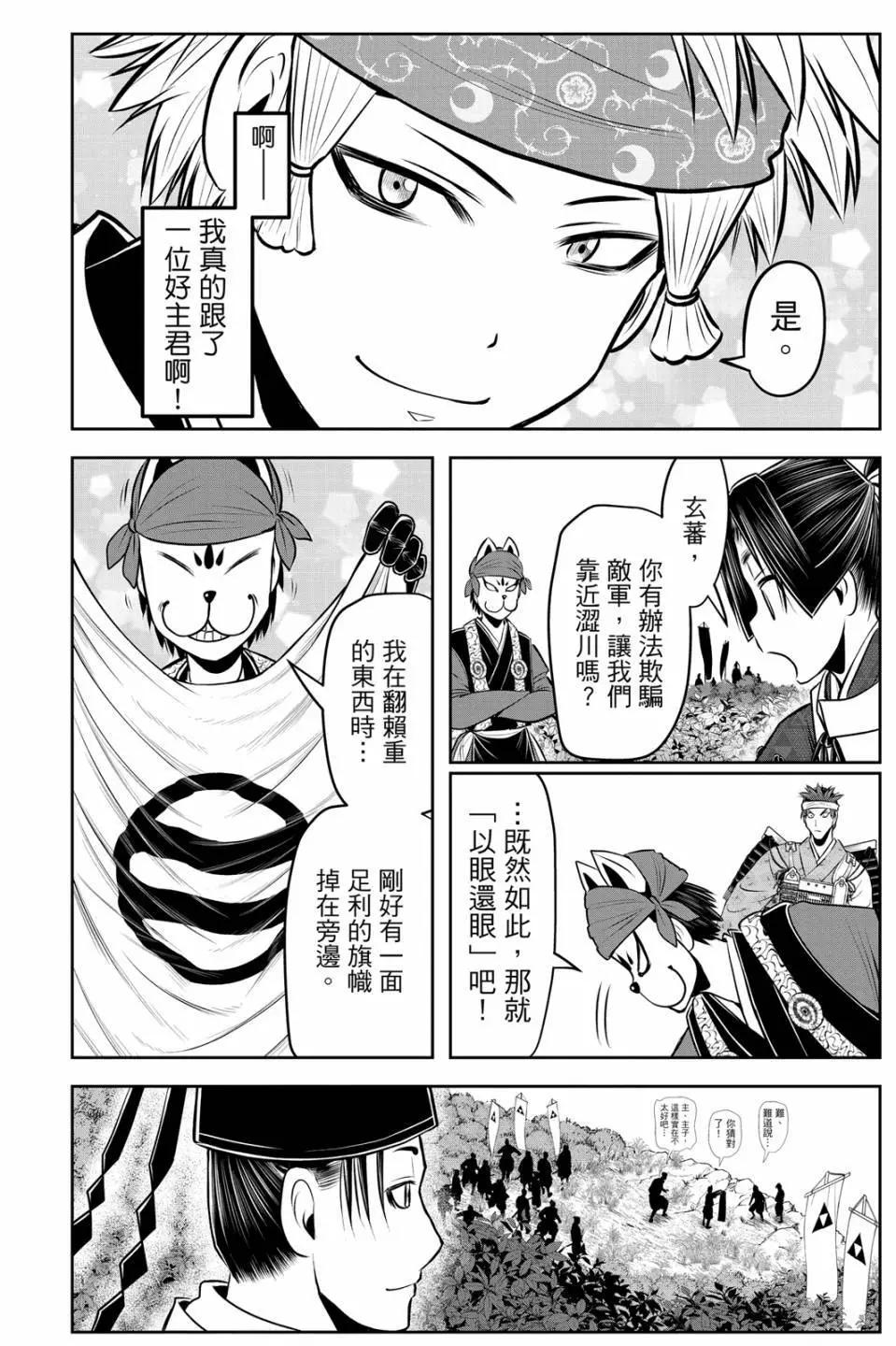 第 144 页