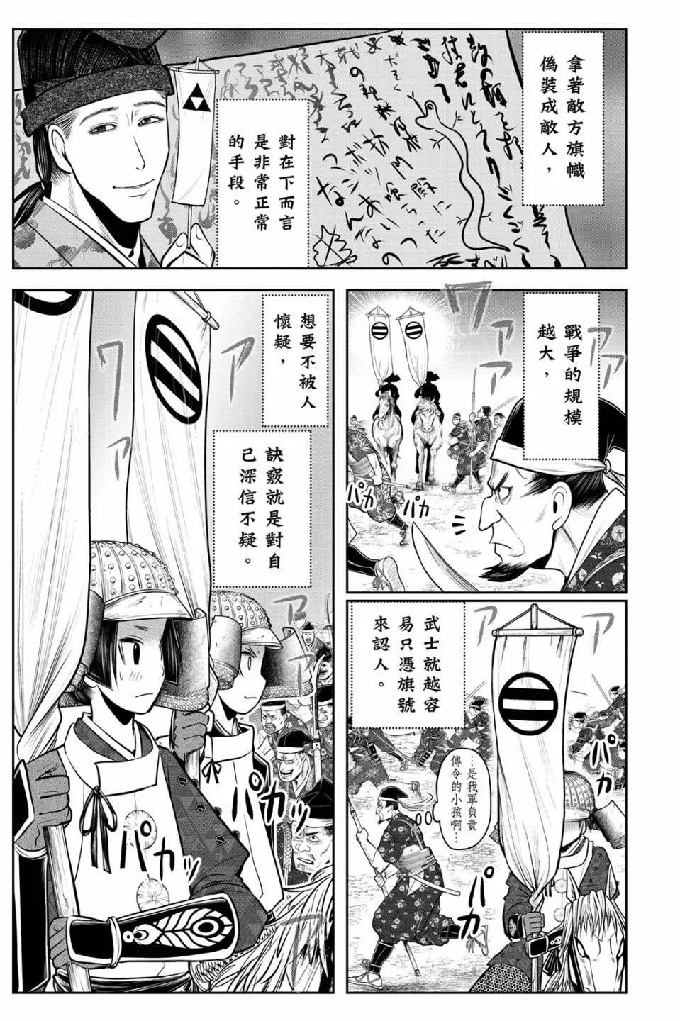 第 145 页