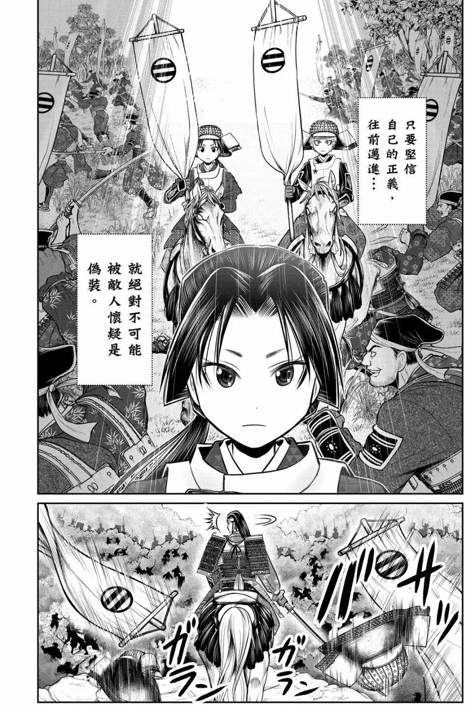 第 146 页