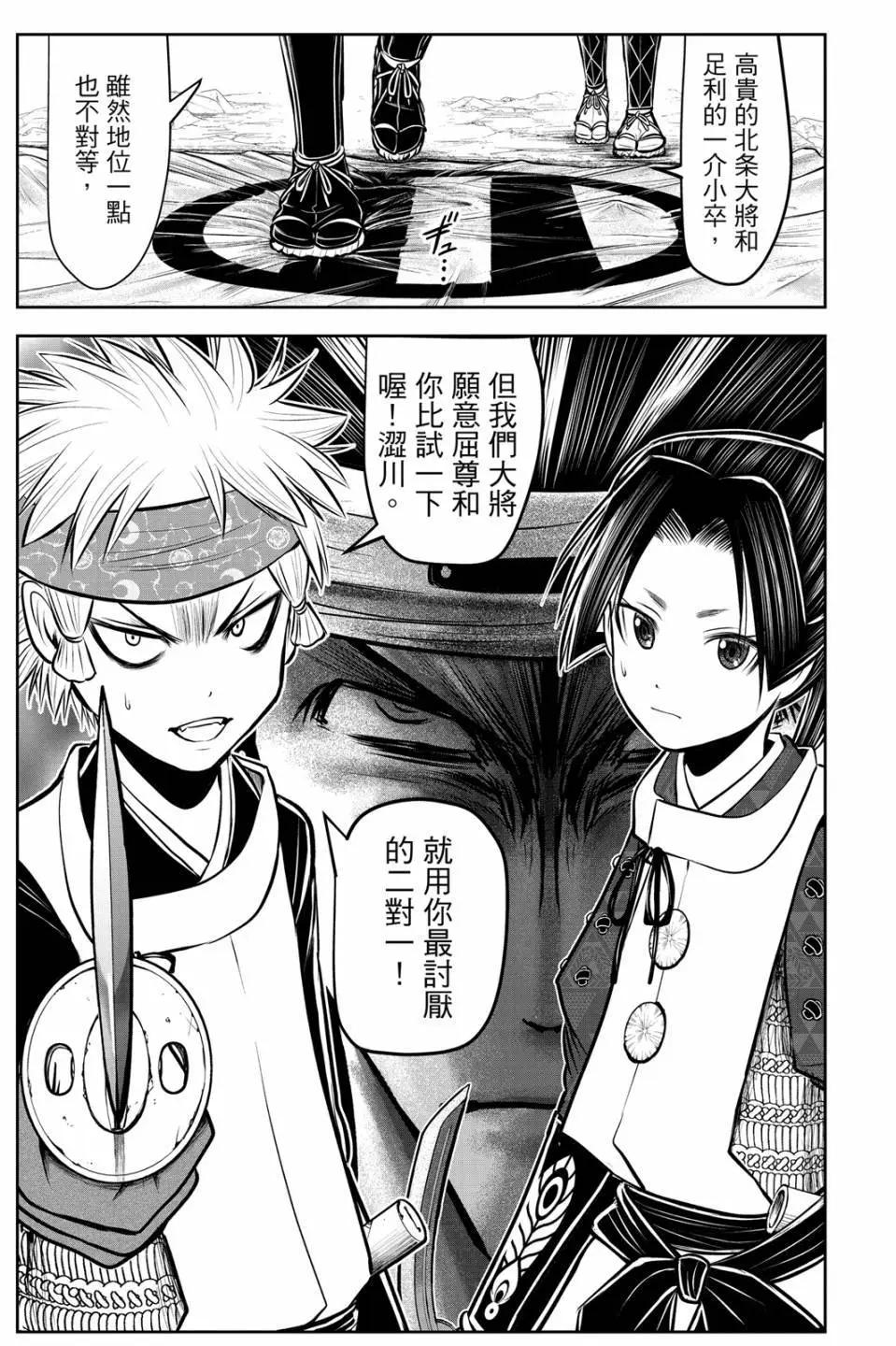 第 147 页