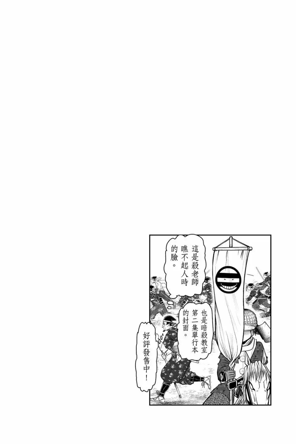第 148 页