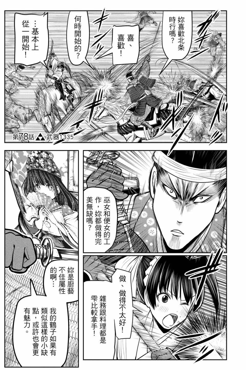 第 149 页