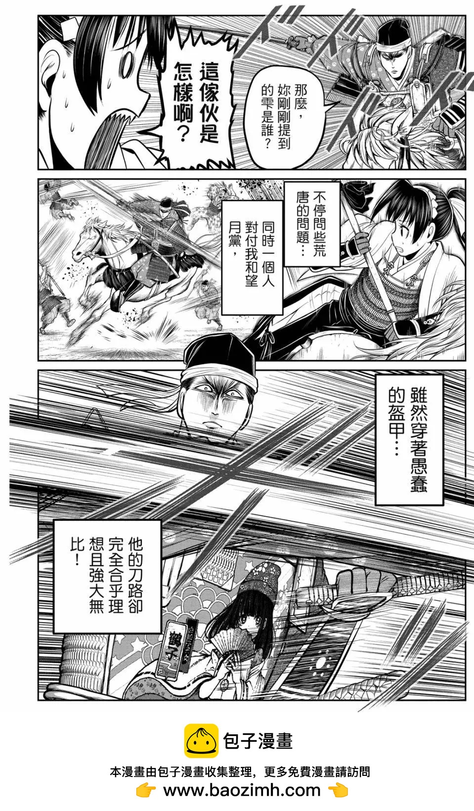 第 150 页