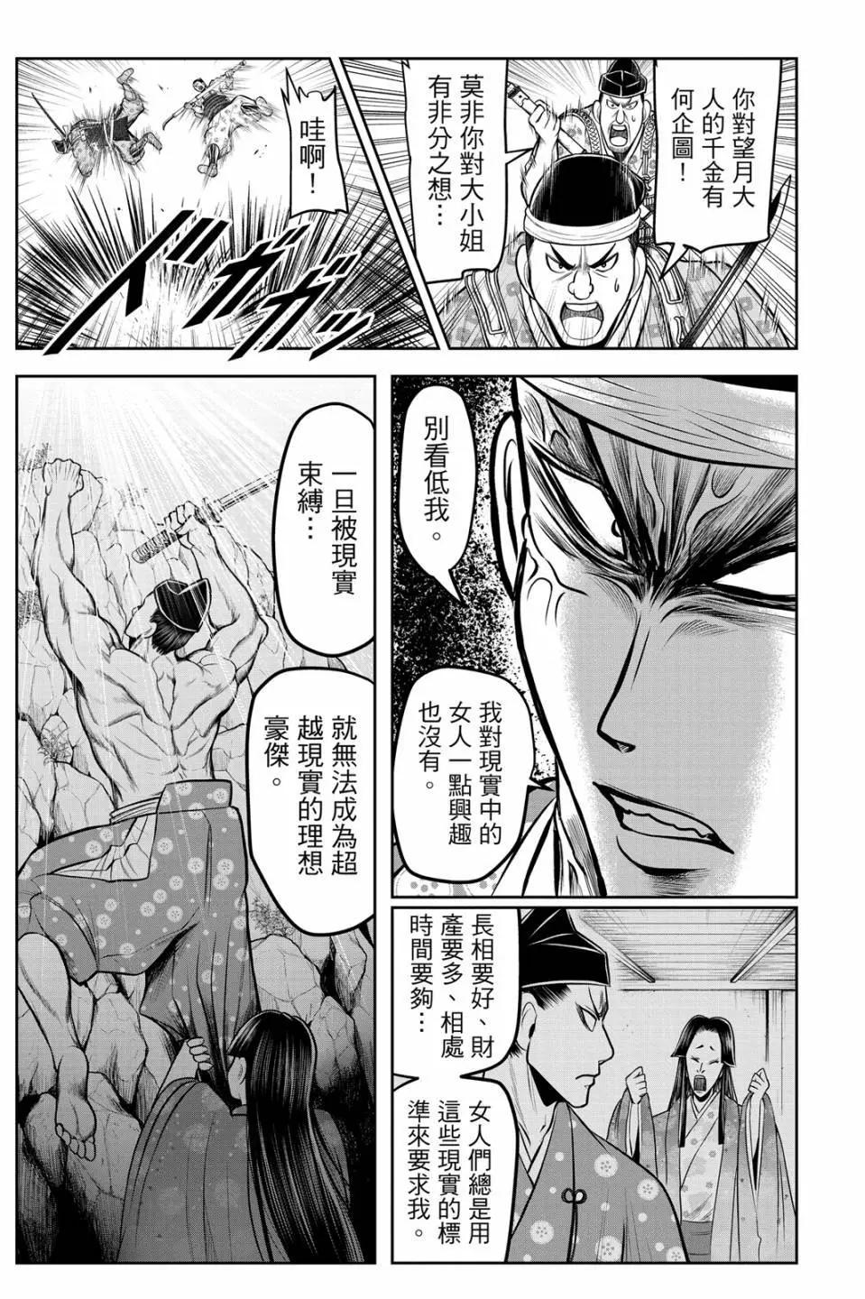 第 151 页