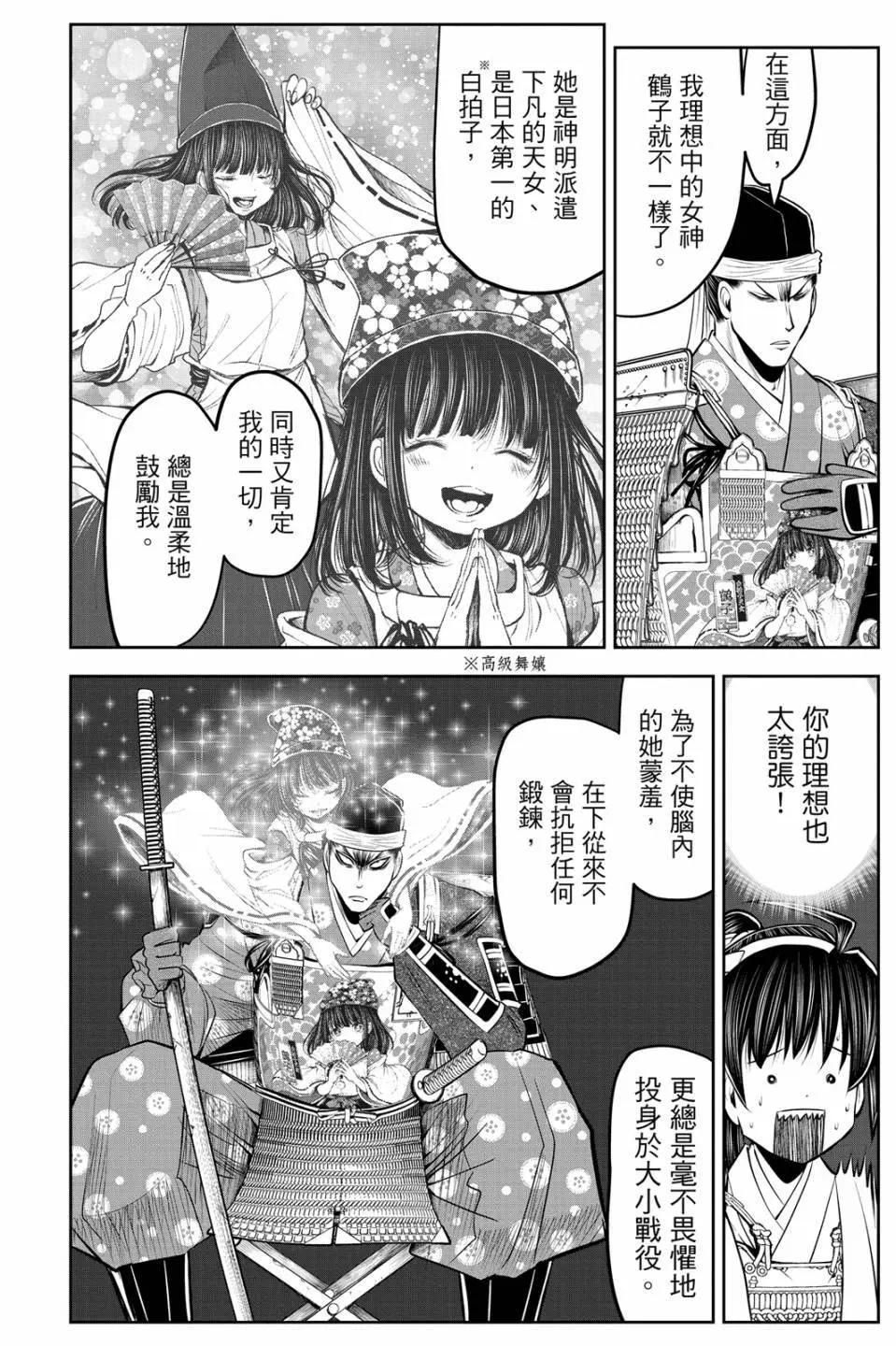 第 152 页