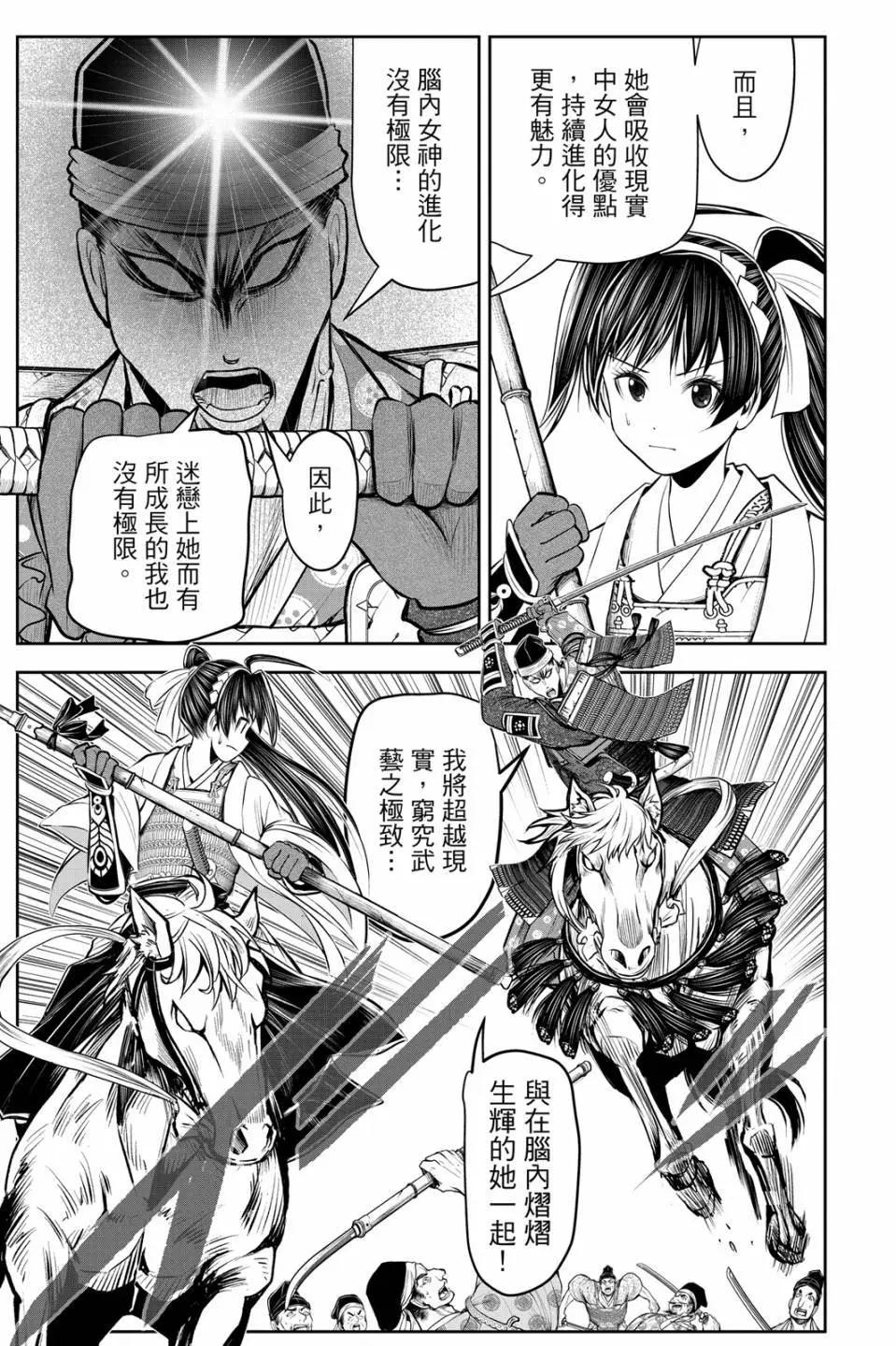 第 153 页
