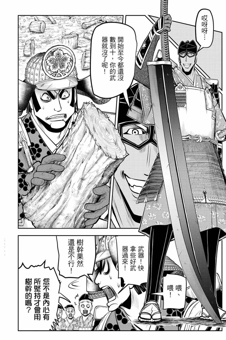 第 154 页