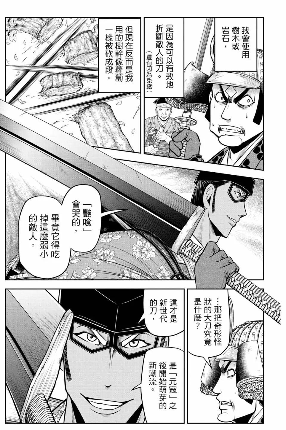 第 155 页