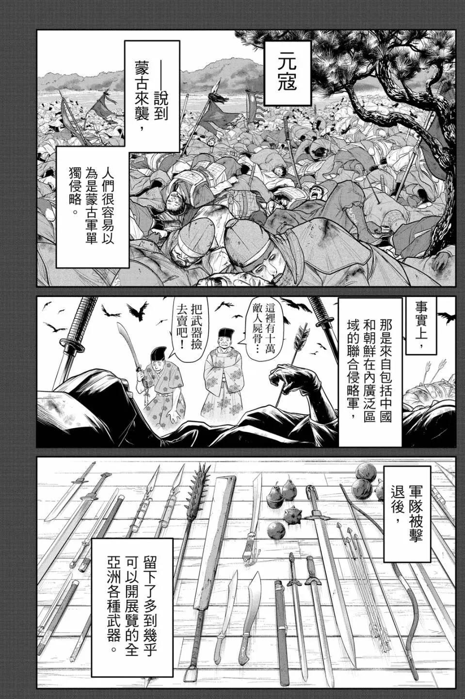 第 156 页