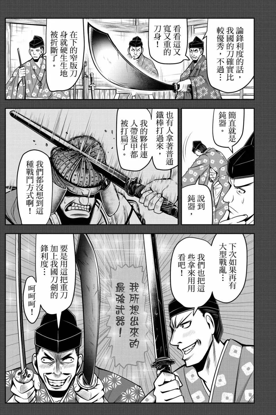 第 157 页