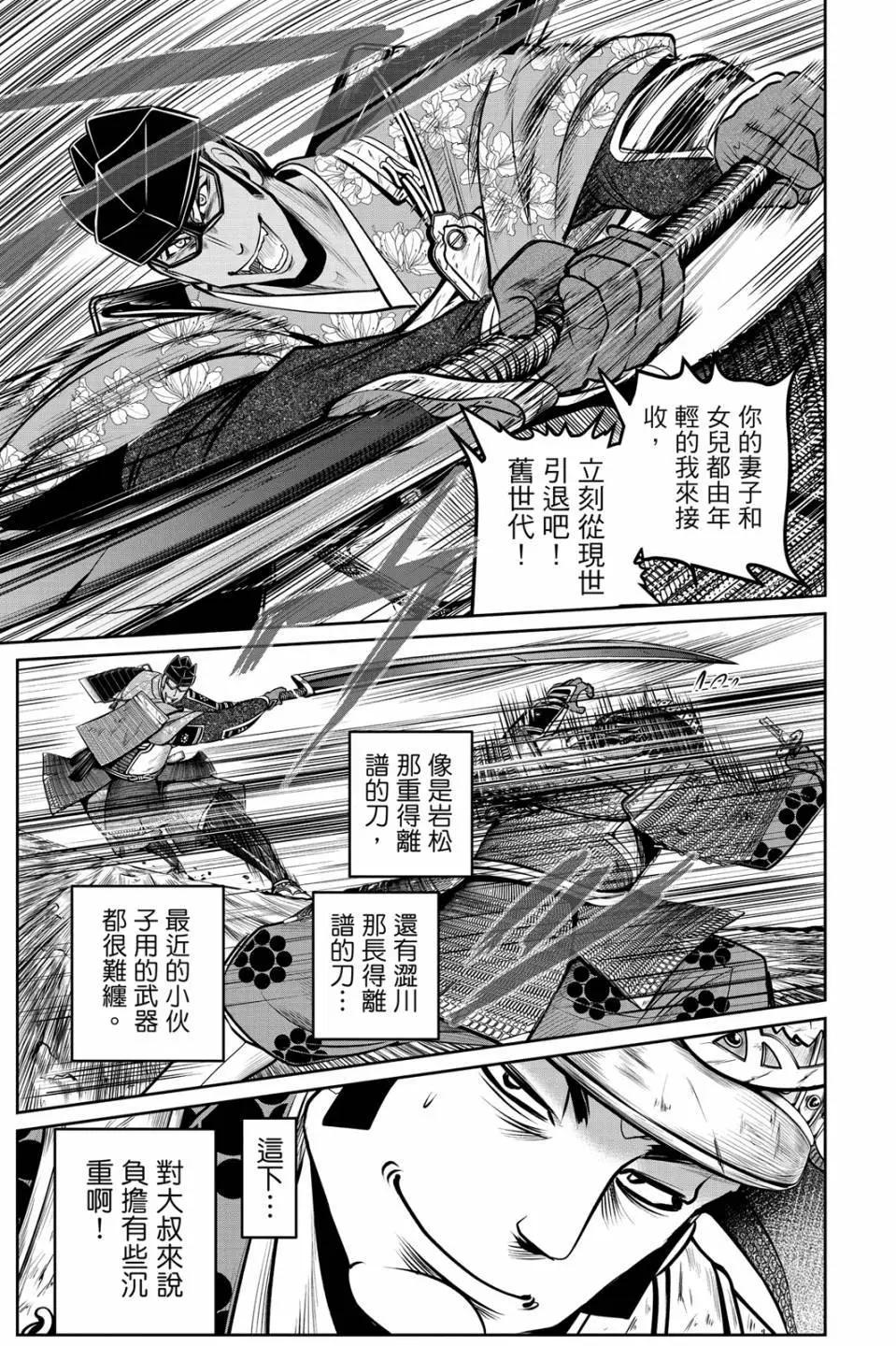 第 159 页