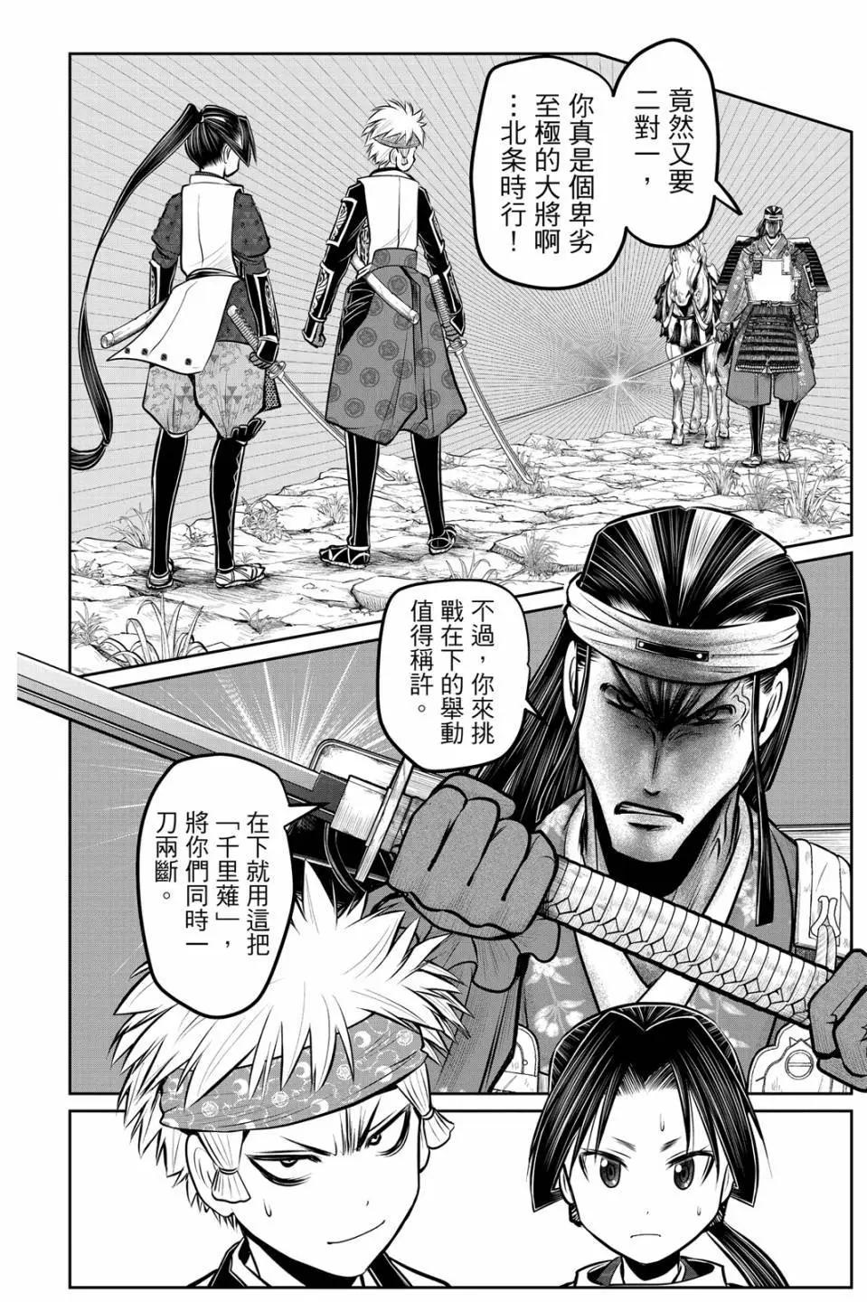 第 160 页