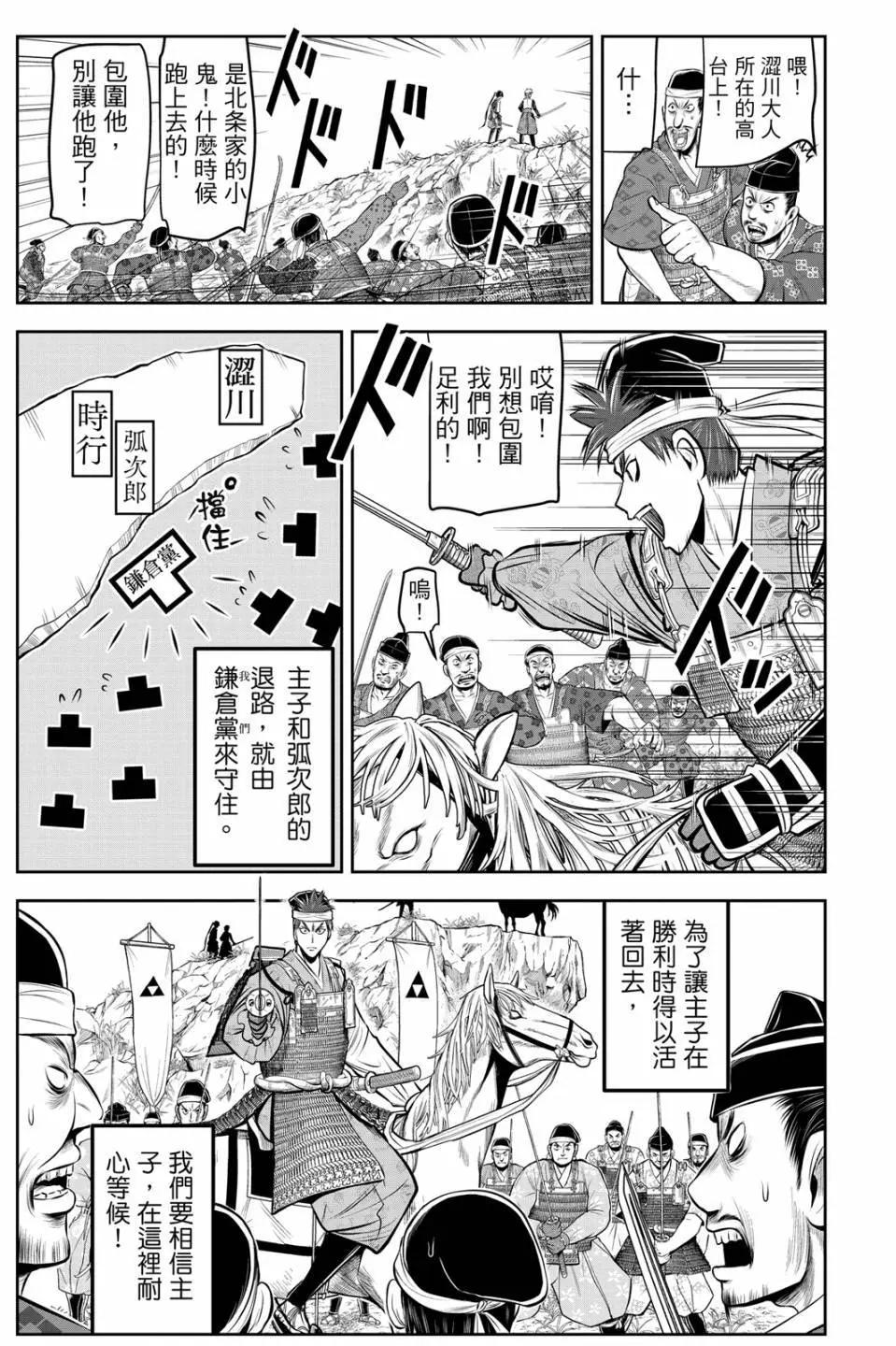 第 161 页