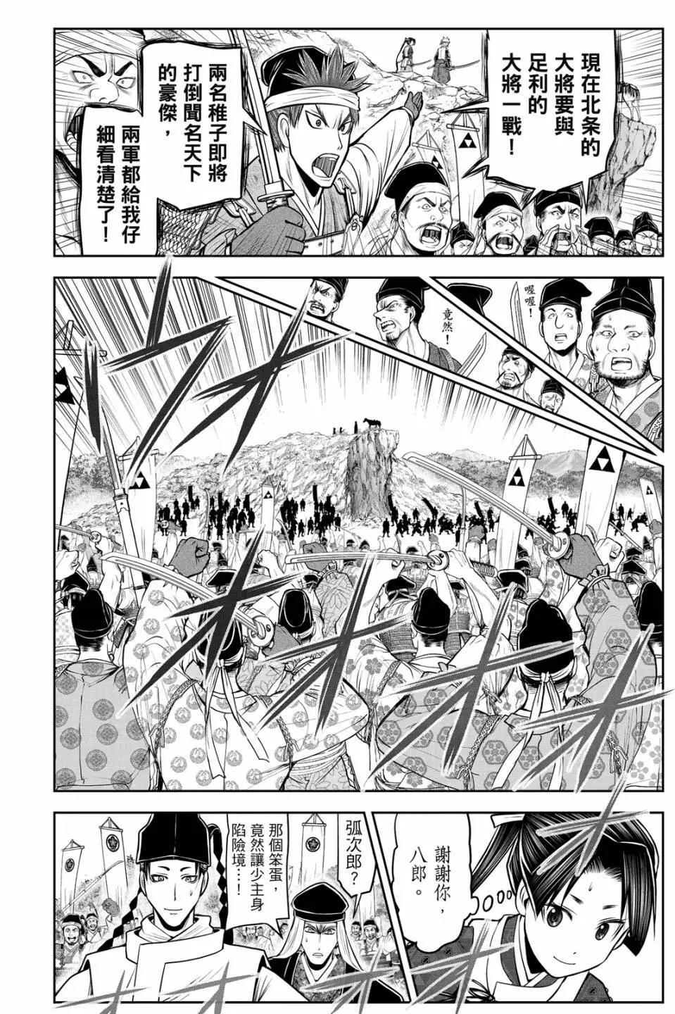 第 162 页