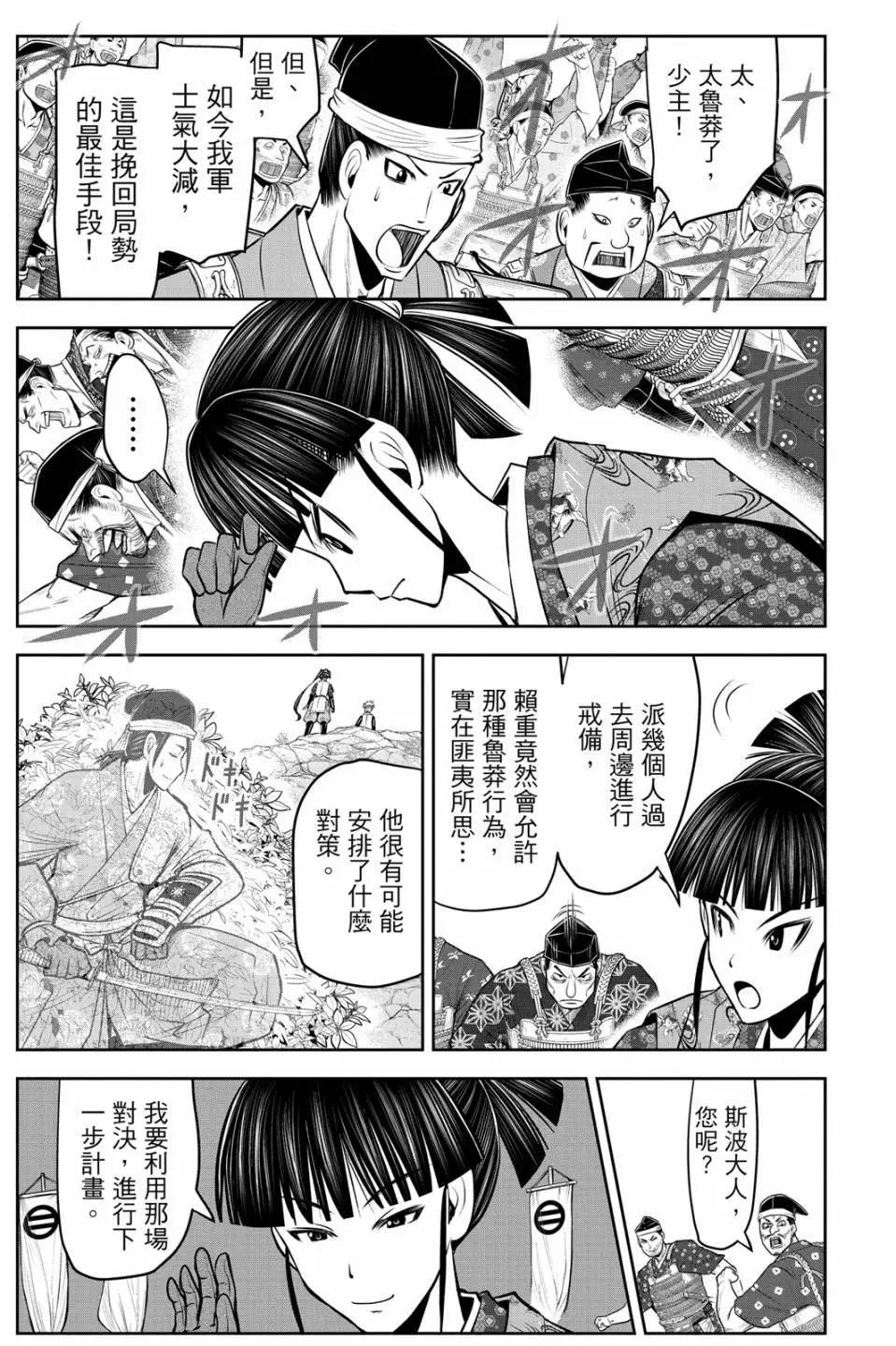 第 163 页
