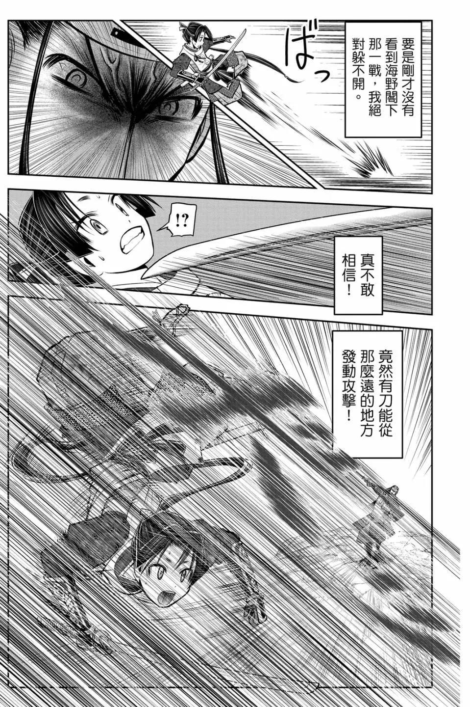第 165 页