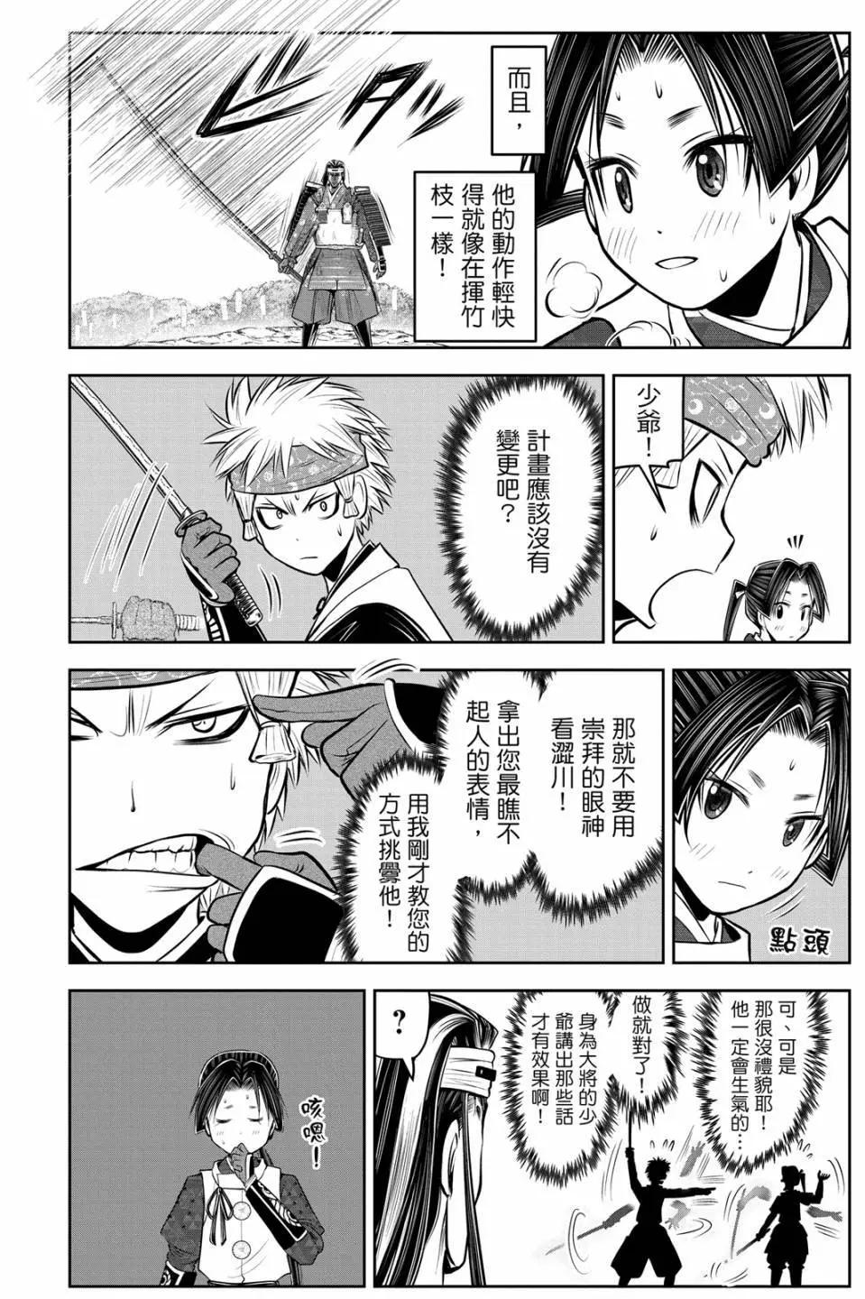 第 166 页