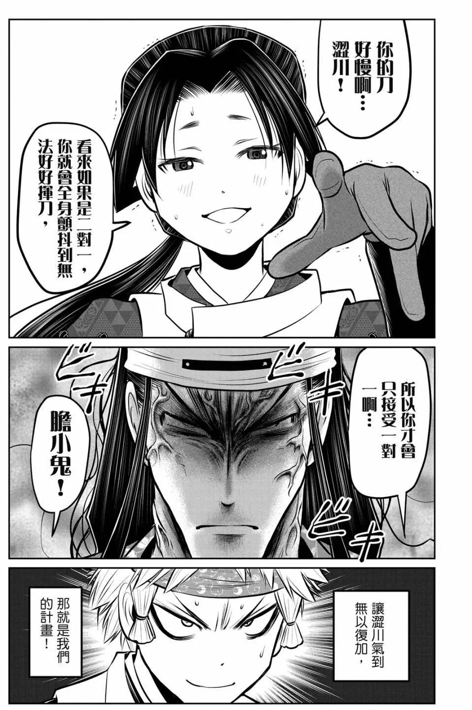 第 167 页