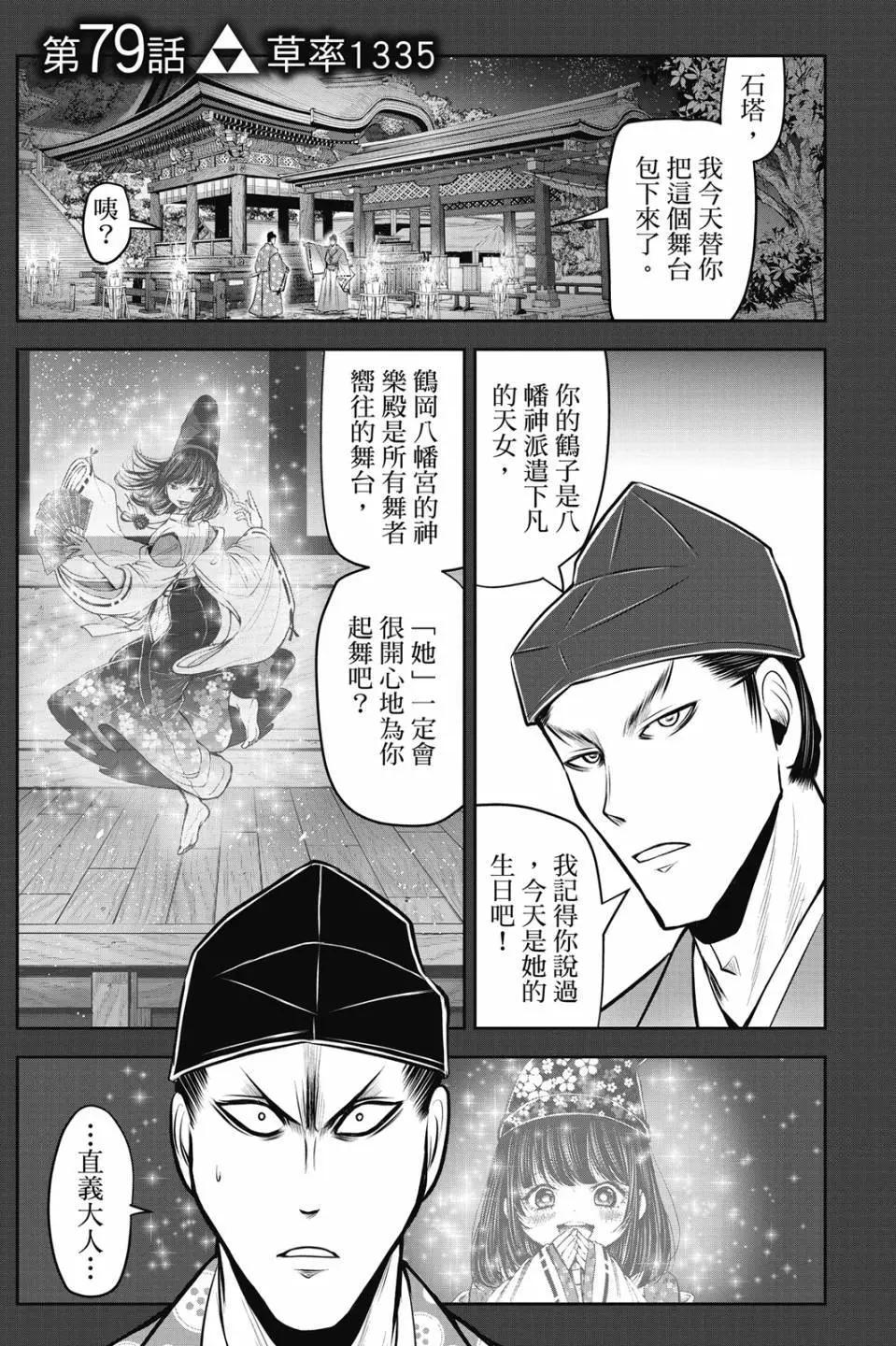 第 169 页
