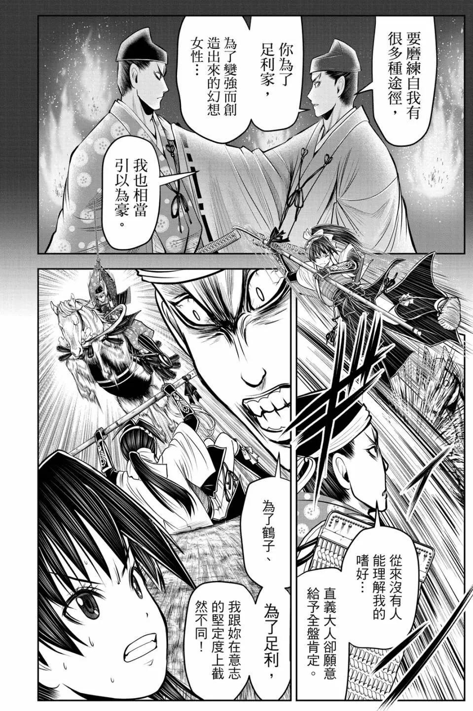 第 170 页