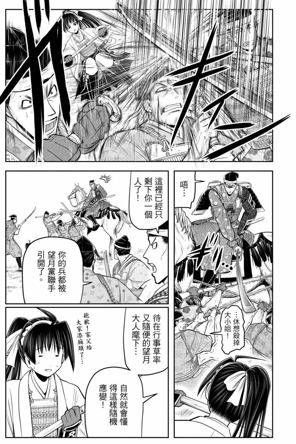 第 171 页