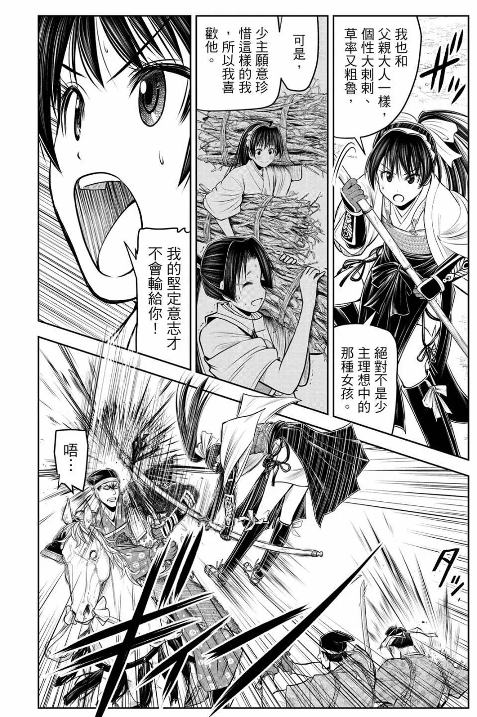第 172 页