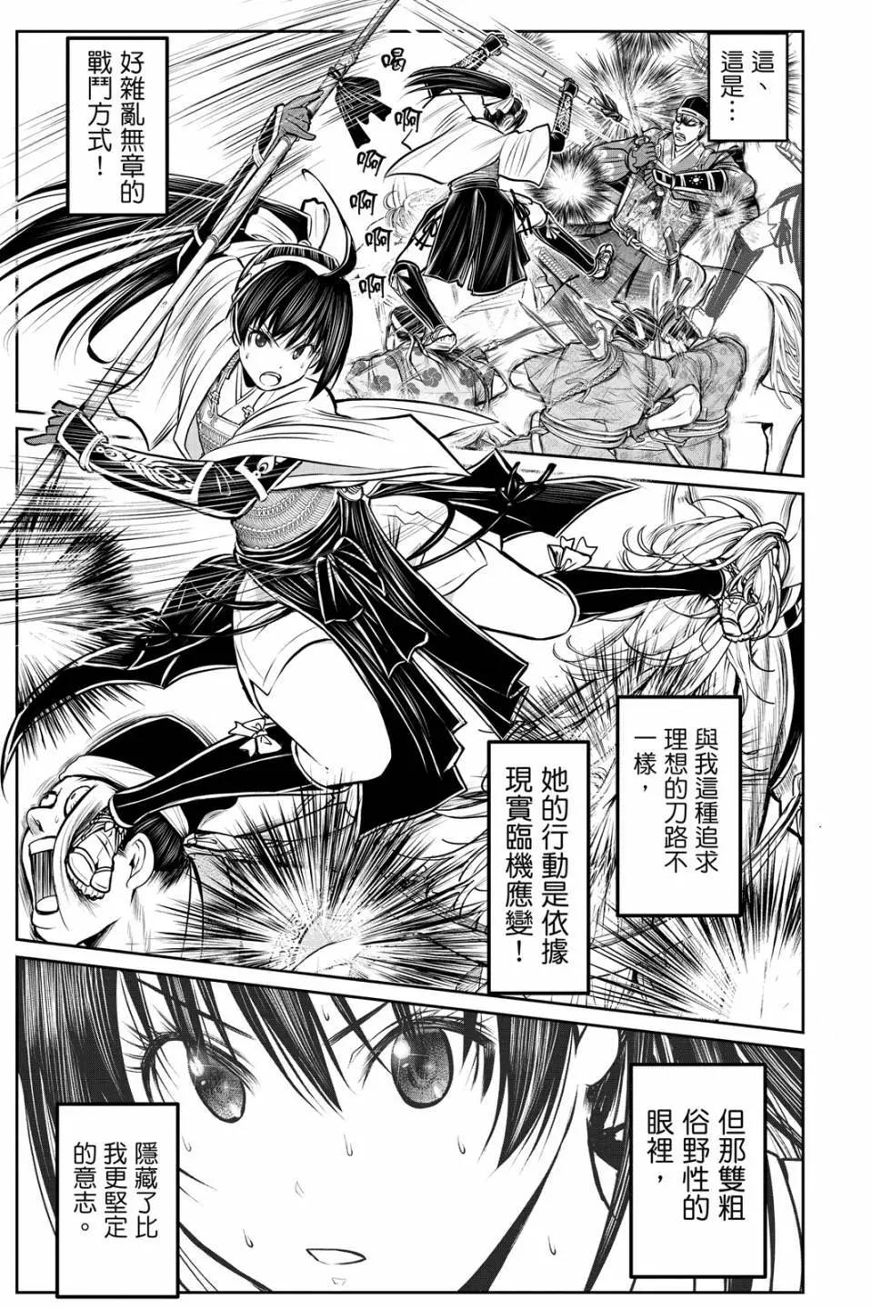 第 173 页